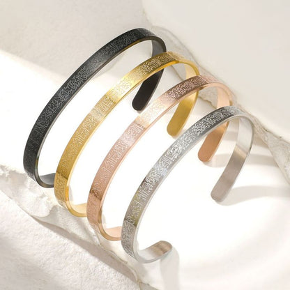 FaithLoom – Ayatul Kursi Cuff Islamic Bracelet – image 6