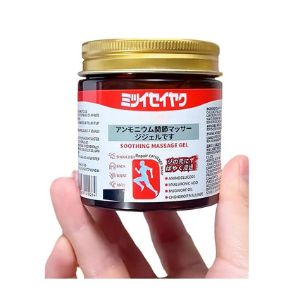NipponEase – Cooling Comfort Massage Gel – Buy 1 Get 1 Free