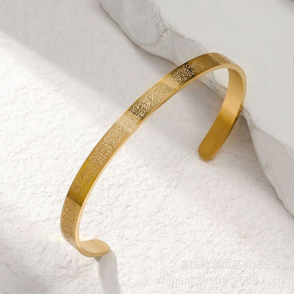 FaithLoom – Ayatul Kursi Cuff Islamic Bracelet – image 8