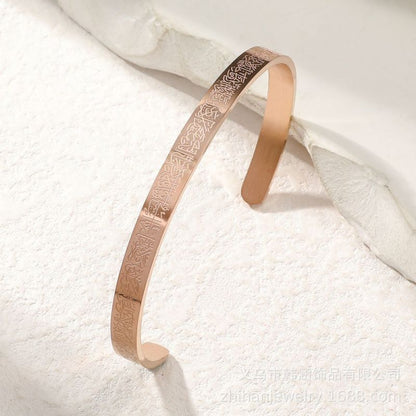 FaithLoom – Ayatul Kursi Cuff Islamic Bracelet – Rose Gold / Red