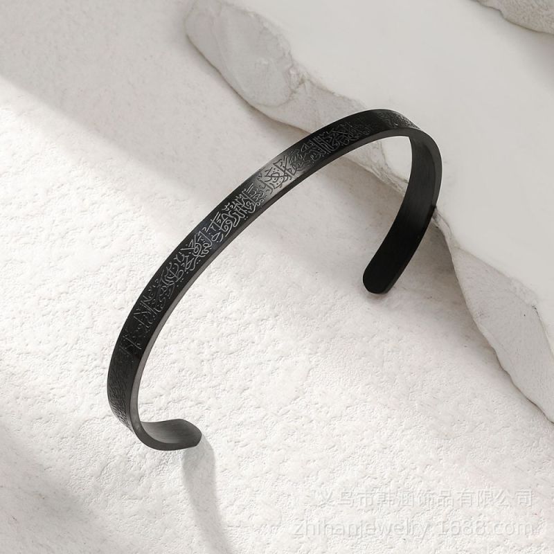 FaithLoom – Ayatul Kursi Cuff Islamic Bracelet – Black / Red