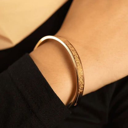 FaithLoom – Ayatul Kursi Cuff Islamic Bracelet – image 13