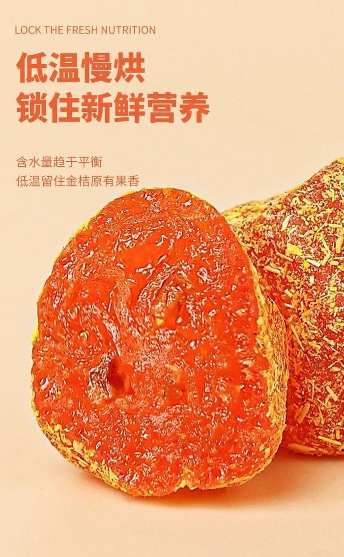 GoldenCitrus – Traditional Kumquat Licorice Jam – image 11
