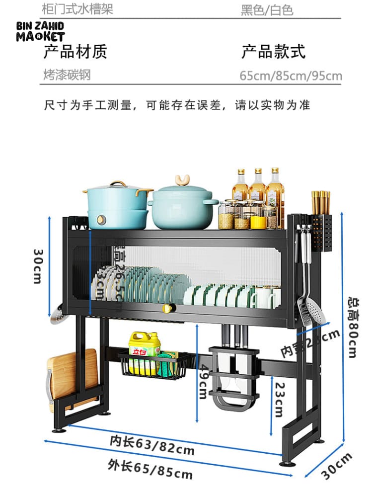 ClearNest – Transparent Kitchen Dishes Rack Cabinet – image 4