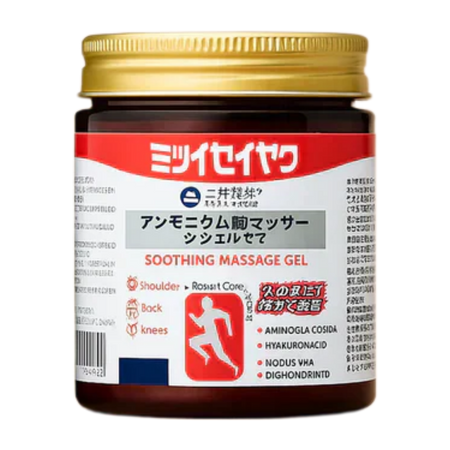 NipponEase – Cooling Comfort Massage Gel – image 5
